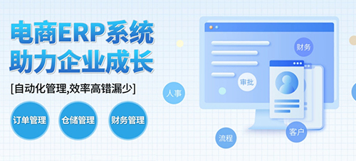 重慶零售服裝ERP系統選擇指南 軟件研發與銷售服務商綜合對比